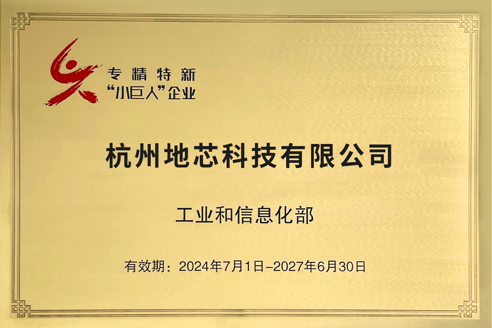 09467135